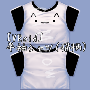 ［VRoid］半袖シャツ（猫柄）