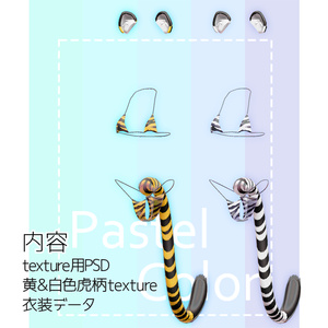 ［舞夜用］💕マイクロ虎ビキニ 💕 缩略图 2
