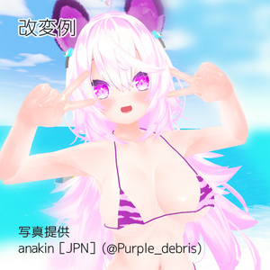 ［舞夜用］💕マイクロ虎ビキニ 💕 缩略图 4