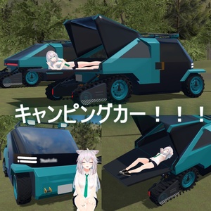 [VRChat] サカバンシュールストレミング Sacabam Surströmming 3D Model - pandayuk1 - BOOTH