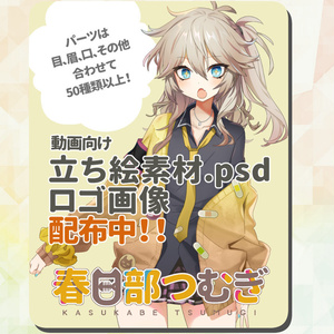 冥鳴ひまりexVOICE＆グッズ【受注販売】 - 冥鳴ひまり - BOOTH