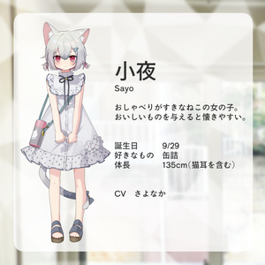 冥鳴ひまりexVOICE＆グッズ【受注販売】 - 冥鳴ひまり - BOOTH