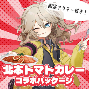 冥鳴ひまりexVOICE＆グッズ【受注販売】 - 冥鳴ひまり - BOOTH