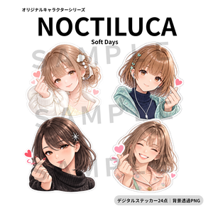 【透過PNG・24点】Soft Days｜かわいい癒やし系女の子デジタルステッカー