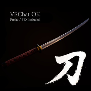 (Free Distribution) VRchat Japanese Sword / katana with FBX prefab