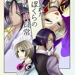 デジモンクロスウォーズ デジアド02 デジモン 終わりと始まりと 夕焼けと僕ら いちき 一木 Pixiv