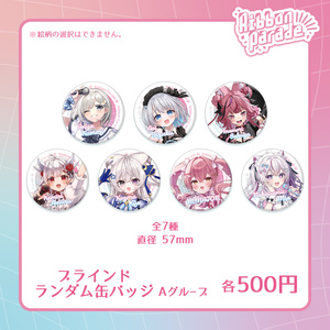 2周年記念グッズ　都みゆり大好きセット 受注生産】2周年記念グッズ（タペストリー＆全部セット）特典