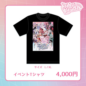 2周年記念グッズ　都みゆり大好きセット 受注生産】2周年記念グッズ（タペストリー＆全部セット）特典