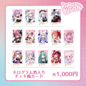 ✧ ツキウタ。 睦月始 紙類 セット ✧ ツキウタ。 睦月始 - メルカリ