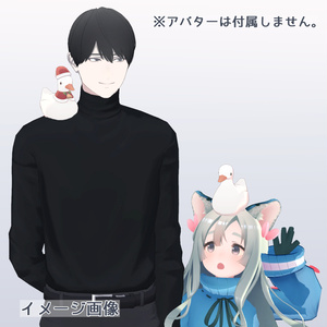 さんたあひる+ふつうのアヒル付き (v1.01) 缩略图 4