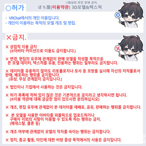 さんたあひる+ふつうのアヒル付き (v1.01) 缩略图 5