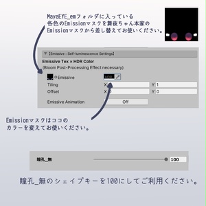 シンプル瞳テクスチャ(舞夜ちゃん用) 缩略图 6