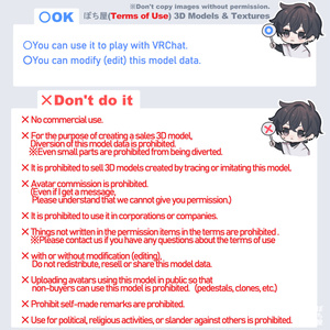 シンプル瞳テクスチャ(舞夜ちゃん用) 缩略图 4
