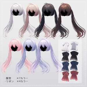 VRC想定】3way×3小悪魔ツーサイドツインテール - GLAY Unknown - BOOTH