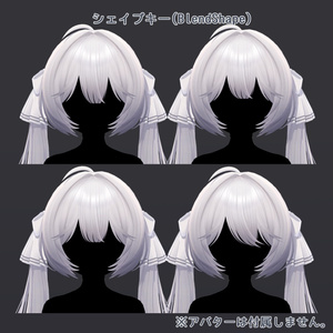 VRC想定】3way×3小悪魔ツーサイドツインテール - GLAY Unknown - BOOTH