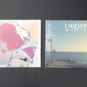 うつむきかげん／TWENTY FIVE