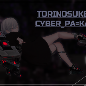 【森羅ちゃん対応】【狐雨ちゃん対応】【VRC】cyber_PA=KA