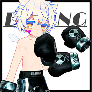 おちびボクシングセット【VRC】【２アバター対応】 缩略图 2