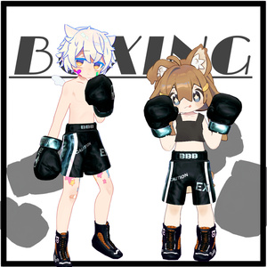 おちびボクシングセット【VRC】【２アバター対応】 缩略图 3