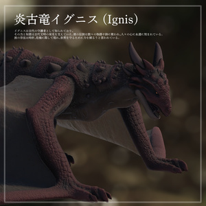「MA対応」dragon gimmick【ドラゴンギミック】【VRC】 缩略图 9