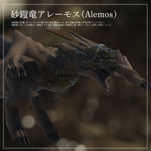 「MA対応」dragon gimmick【ドラゴンギミック】【VRC】 缩略图 10