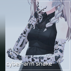 Cyber-arm -巳- 【11アバター対応】