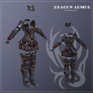 dragon armor【５アバター対応】 缩略图 8