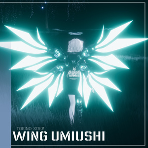 義翼 UMIUSHI 【MA対応】 缩略图 4
