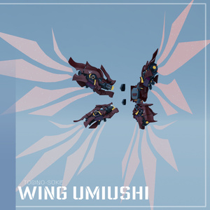 義翼 UMIUSHI 【MA対応】 缩略图 8