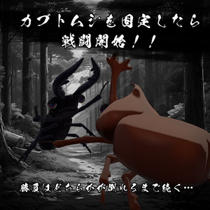 激闘！カブトムシギミック　拡張パック【MA対応】 缩略图 2