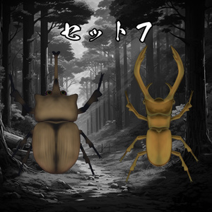 激闘！カブトムシギミック　拡張パック【MA対応】 缩略图 14