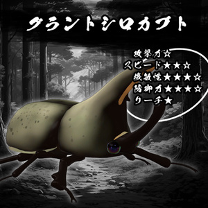 激闘！カブトムシギミック　拡張パック【MA対応】 缩略图 4