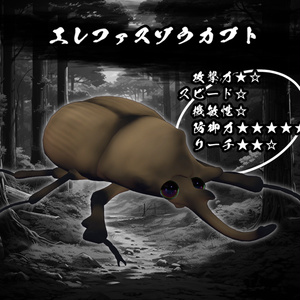 激闘！カブトムシギミック　拡張パック【MA対応】 缩略图 8