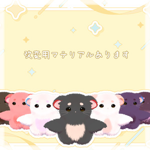 ペットギミック「まるぽちょ」【MA対応】 缩略图 3