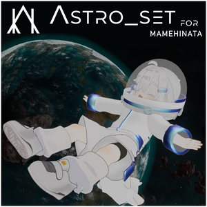 [Outdated] Astronaut set [For mamehinata]