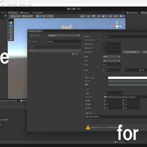 YMR Dissolve Editor