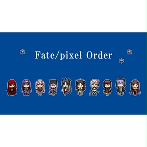 Fate/pixel Orderアクリルスタンド vol.4