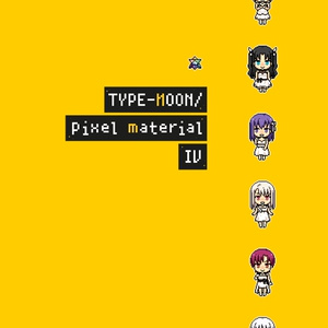 TYPE-MOON/pixel material IV