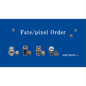 Fate/pixel Orderアクリルスタンド Extra