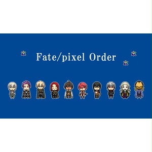Fate/pixel Orderアクリルスタンド vol.2