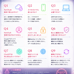 Q&A