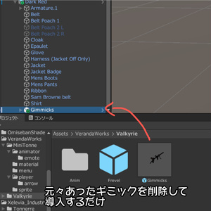 『第七特務機関ワルキューレ』+head用プレハブ(おまけ付き) 缩略图 3
