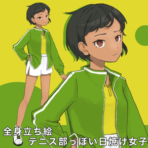 【TRPG全身立ち絵】テニスしてそうな日焼け女子