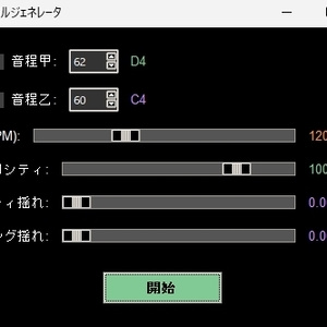 トリル・ロールMIDIジェネレーター【Pythonソースファイル】