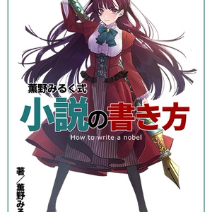 東京喰種 安久奈白 東京喰種 クロシロ 聖者の晩餐 みるくの小説 Pixiv