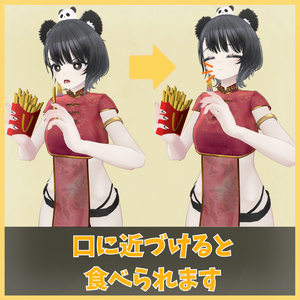 【VRChat想定】フライドポテトギミック / FrenchFries Gimic 缩略图 2