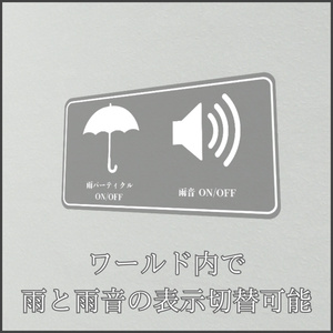 【VRChat想定】ワールド雨降らしギミック（操作パネル付き） 缩略图 2