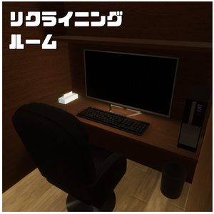 【VRChat販売ワールド】Interenet Cafe【一部無料】 缩略图 4