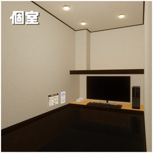 【VRChat販売ワールド】Interenet Cafe【一部無料】 缩略图 5