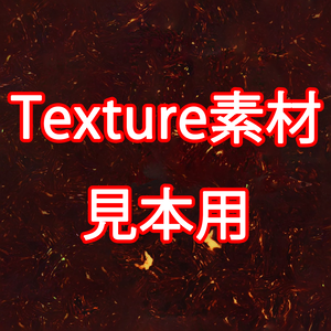 TortoisShell_Seamless2048